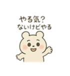 びびこの日常しんどいスタンプ（個別スタンプ：4）