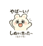 びびこの日常しんどいスタンプ（個別スタンプ：6）