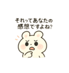 びびこの日常しんどいスタンプ（個別スタンプ：7）