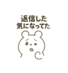 びびこの日常しんどいスタンプ（個別スタンプ：8）