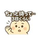 びびこの日常しんどいスタンプ（個別スタンプ：10）