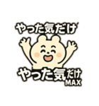 びびこの日常しんどいスタンプ（個別スタンプ：11）
