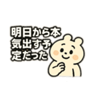 びびこの日常しんどいスタンプ（個別スタンプ：12）