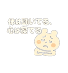 びびこの日常しんどいスタンプ（個別スタンプ：13）