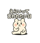 びびこの日常しんどいスタンプ（個別スタンプ：14）