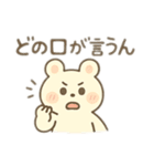 びびこの日常しんどいスタンプ（個別スタンプ：16）
