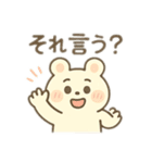 びびこの日常しんどいスタンプ（個別スタンプ：17）