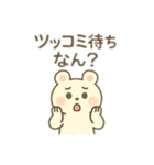 びびこの日常しんどいスタンプ（個別スタンプ：18）