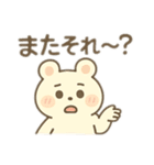 びびこの日常しんどいスタンプ（個別スタンプ：19）
