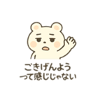 びびこの日常しんどいスタンプ（個別スタンプ：20）