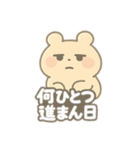 びびこの日常しんどいスタンプ（個別スタンプ：21）
