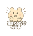 びびこの日常しんどいスタンプ（個別スタンプ：24）