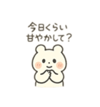 びびこの日常しんどいスタンプ（個別スタンプ：25）