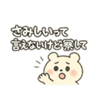 びびこの日常しんどいスタンプ（個別スタンプ：29）