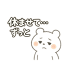 びびこの日常しんどいスタンプ（個別スタンプ：30）