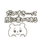 びびこの日常しんどいスタンプ（個別スタンプ：31）