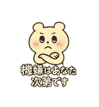 びびこの日常しんどいスタンプ（個別スタンプ：32）