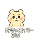 びびこの日常しんどいスタンプ（個別スタンプ：33）