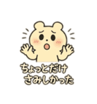 びびこの日常しんどいスタンプ（個別スタンプ：35）