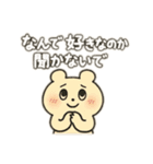 びびこの日常しんどいスタンプ（個別スタンプ：36）