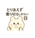 びびこの日常しんどいスタンプ（個別スタンプ：37）
