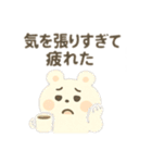 びびこの日常しんどいスタンプ（個別スタンプ：38）