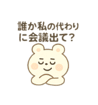 びびこの日常しんどいスタンプ（個別スタンプ：39）