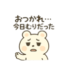びびこの日常しんどいスタンプ（個別スタンプ：40）