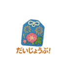 刺繍でゆるっと夏スタンプ（個別スタンプ：13）