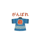 刺繍でゆるっと夏スタンプ（個別スタンプ：14）