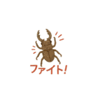 刺繍でゆるっと夏スタンプ（個別スタンプ：15）