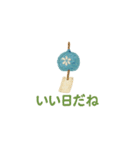 刺繍でゆるっと夏スタンプ（個別スタンプ：17）