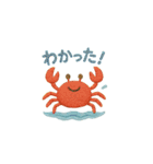 刺繍でゆるっと夏スタンプ（個別スタンプ：26）