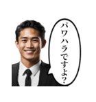 モンスターな新入社員（個別スタンプ：1）