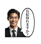 モンスターな新入社員（個別スタンプ：2）
