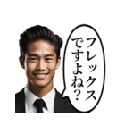 モンスターな新入社員（個別スタンプ：3）