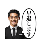 モンスターな新入社員（個別スタンプ：5）