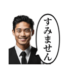 モンスターな新入社員（個別スタンプ：6）