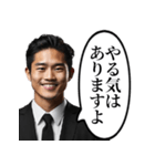 モンスターな新入社員（個別スタンプ：8）