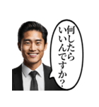 モンスターな新入社員（個別スタンプ：9）