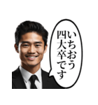 モンスターな新入社員（個別スタンプ：10）