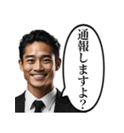 モンスターな新入社員（個別スタンプ：11）