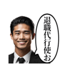 モンスターな新入社員（個別スタンプ：14）