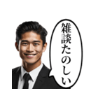 モンスターな新入社員（個別スタンプ：15）