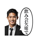 モンスターな新入社員（個別スタンプ：16）