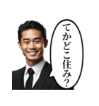 モンスターな新入社員（個別スタンプ：17）