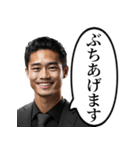 モンスターな新入社員（個別スタンプ：18）