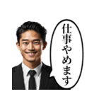モンスターな新入社員（個別スタンプ：21）