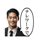 モンスターな新入社員（個別スタンプ：22）