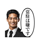 モンスターな新入社員（個別スタンプ：23）